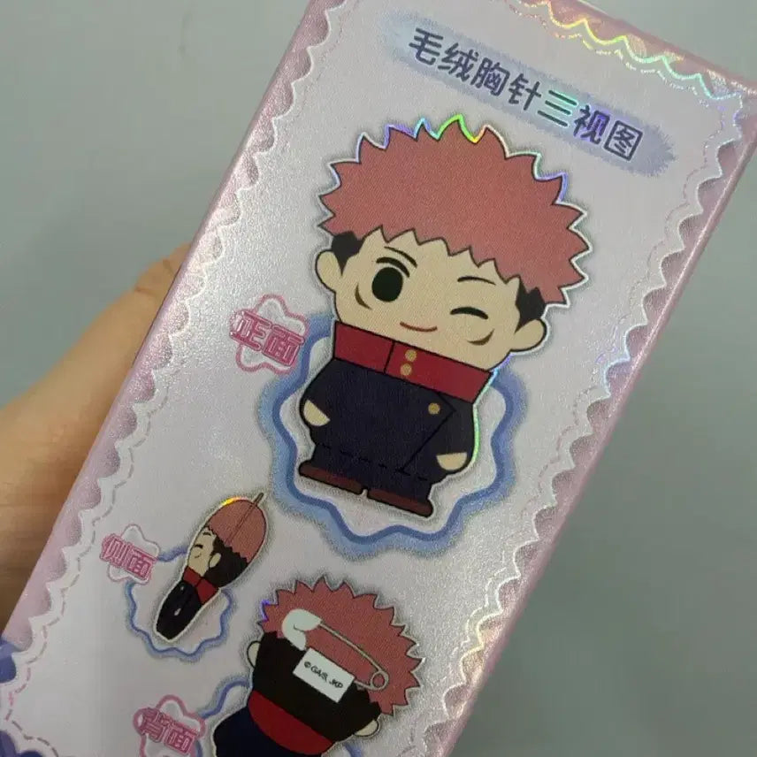 [BUNJANG] Jujutsu Kaisen Random Nui Badge / 주술회전 누이뱃지 램덤박스