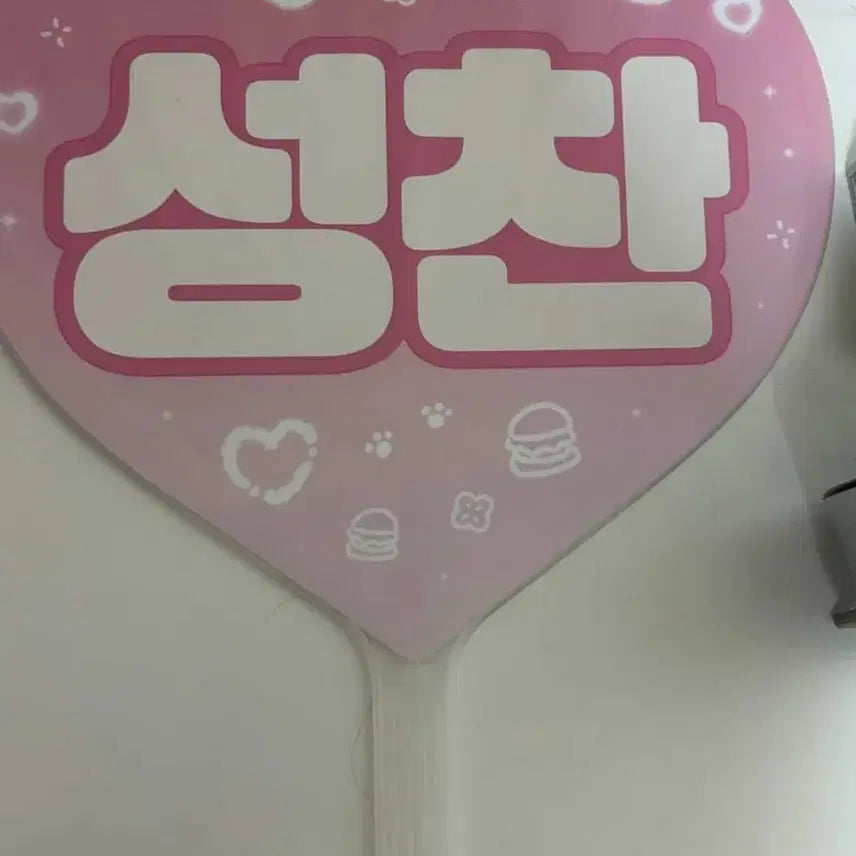 [BUNJANG] RIIZE Shotaro Uchiwa / 라이즈 성찬 우치와