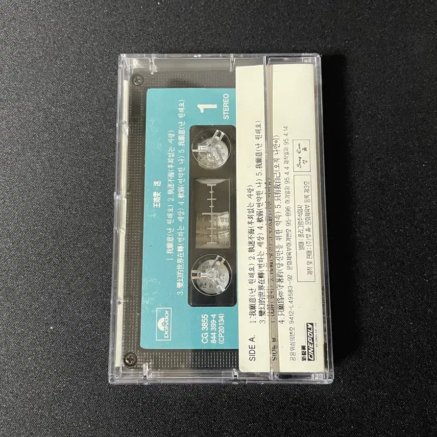 [SOLD OUT] 왕페이 Faye Wong 미 카세트 테이프