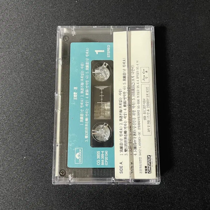 [SOLD OUT] 왕페이 Faye Wong 미 카세트 테이프