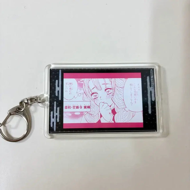 [BUNJANG] Demon Slayer Mitsuri Kanroji Acrylic Stand / [희귀 유일매물] 귀칼 미츠리 점프샵 쁘띠 양면 아크릴