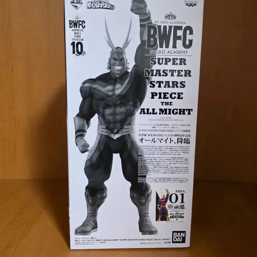 [SOLD OUT] 미개봉)제일복권 나히아 bwfc smsp 올마이트 브러쉬