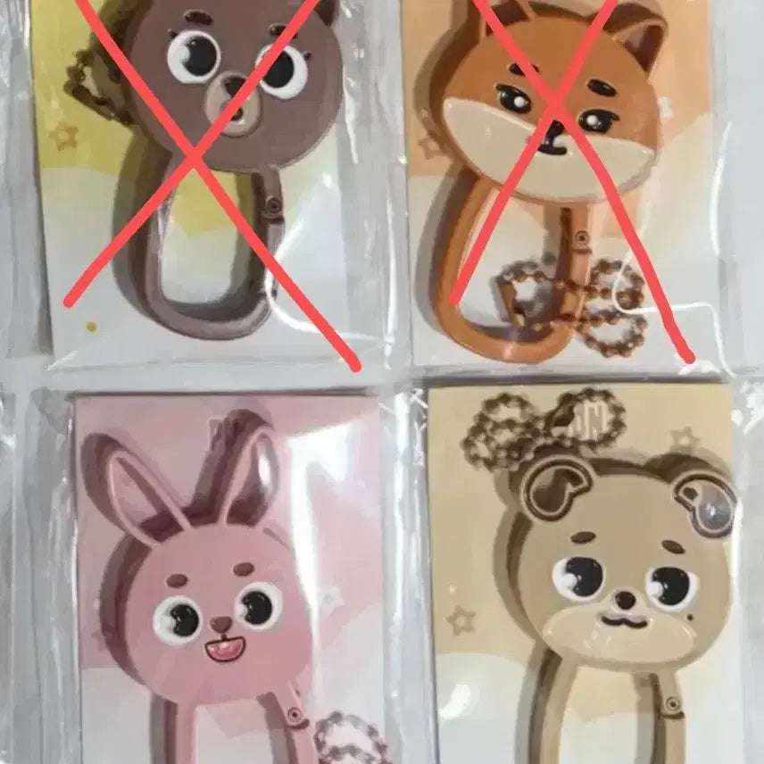 [BUNJANG] Day6 DENIMALS Carabiner / 데이식스 카라비너 개별양도