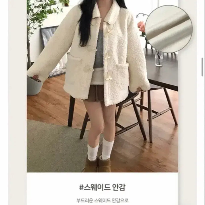 [BUNJANG] Black Monica Wool Toggle Half Coat Ivory / 블랙모니카 양털 떡볶이 하프코트 아이보리