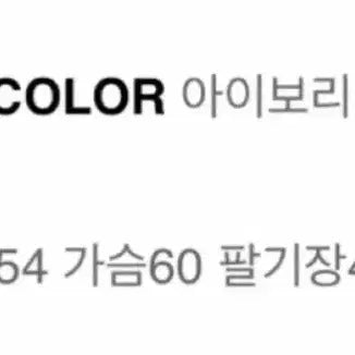 [BUNJANG] Black Monica Wool Toggle Half Coat Ivory / 블랙모니카 양털 떡볶이 하프코트 아이보리
