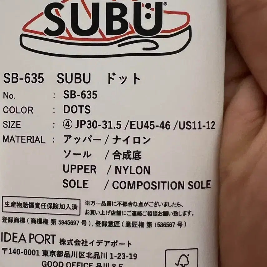[BUNJANG] Subu Padded Slippers US Size 11-12 / subu 수부 패딩 슬리퍼 4사이즈 us11-12