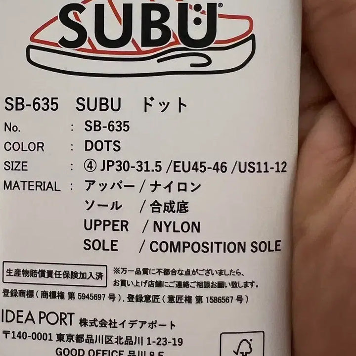 [BUNJANG] Subu Padded Slippers US Size 11-12 / subu 수부 패딩 슬리퍼 4사이즈 us11-12