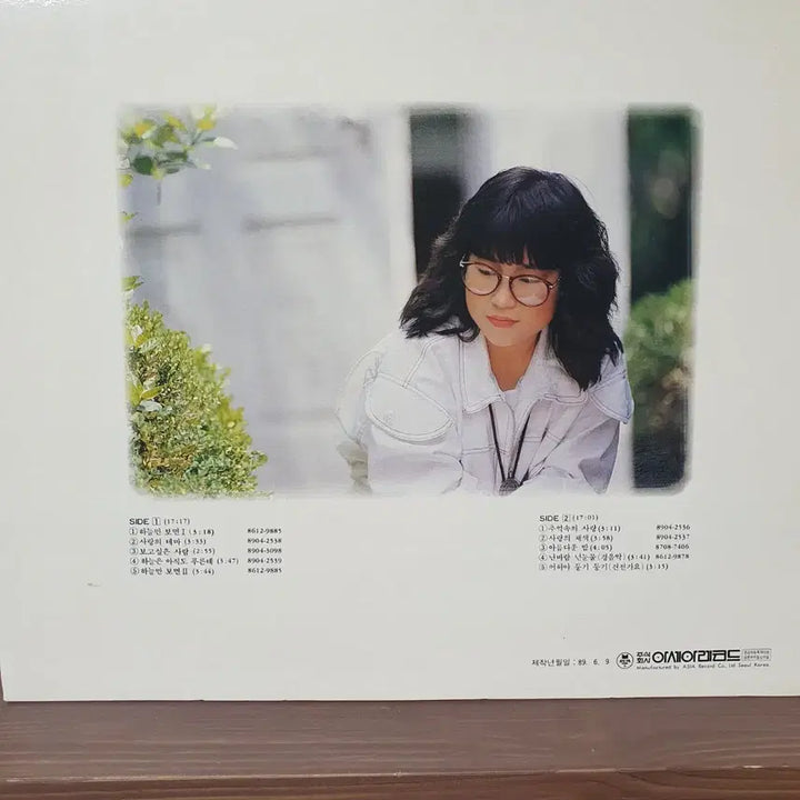 [BUNJANG] Baek Mi-hyun Vol. 2 LP Album / 백미현 2집 LP 1989.  하늘만 보면