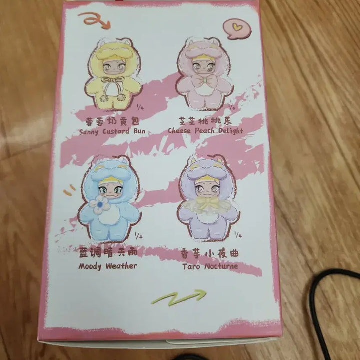 [BUNJANG] Bujidol Small Long An Doll Keyring / 부지돌 스몰롱안 인형 키링