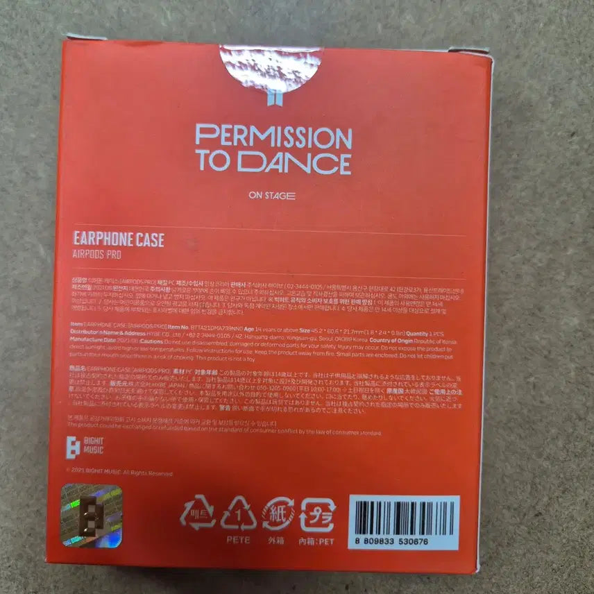 [BUNJANG] BTS Permission to Dance AirPods Case / (미개봉)BTS Permission to Dance 에어팟 케이스