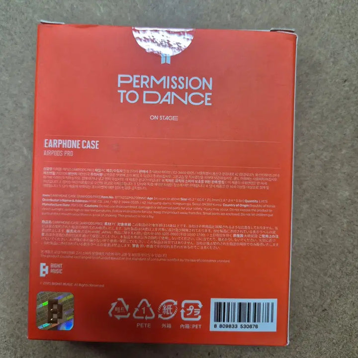 [BUNJANG] BTS Permission to Dance AirPods Case / (미개봉)BTS Permission to Dance 에어팟 케이스