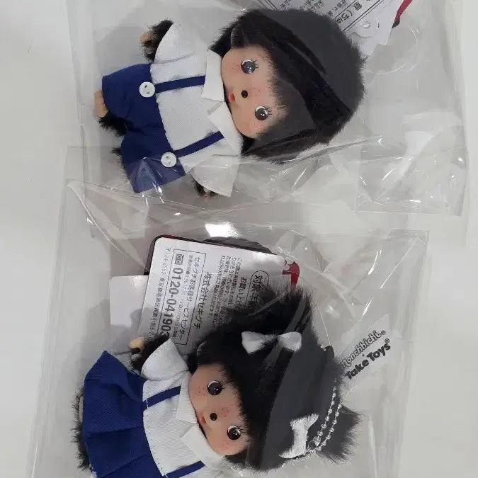[BUNJANG] Monchhichi Thailand Limited Edition Doll / 몬치치 태국 한정판