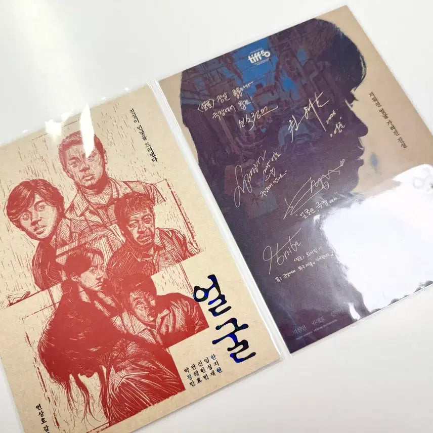 [BUNJANG] Park Jung Min Face Art Card / [새상품] 박정민 얼굴 아트카드 (당일배송)