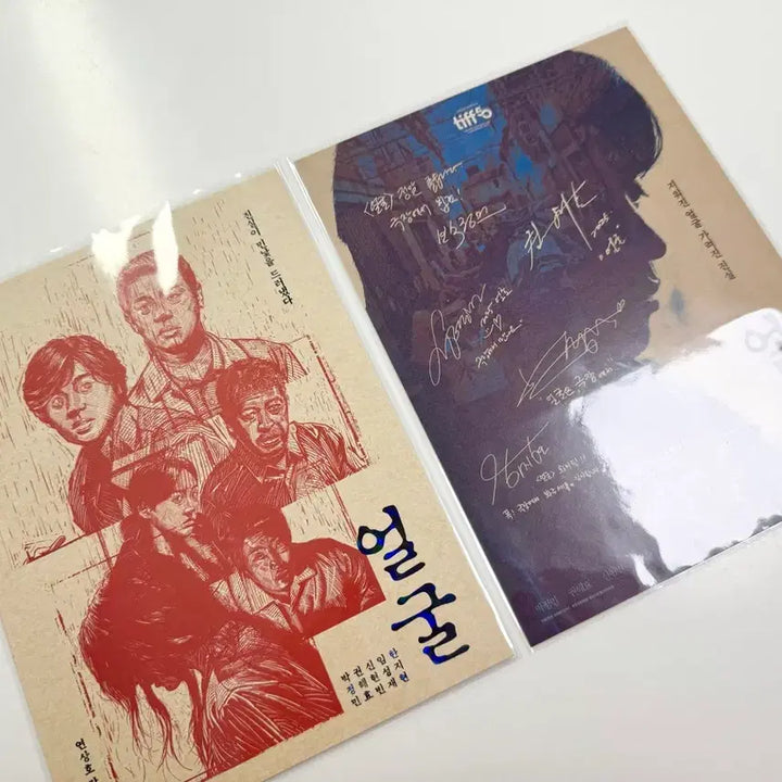 [BUNJANG] Park Jung Min Face Art Card / [새상품] 박정민 얼굴 아트카드 (당일배송)