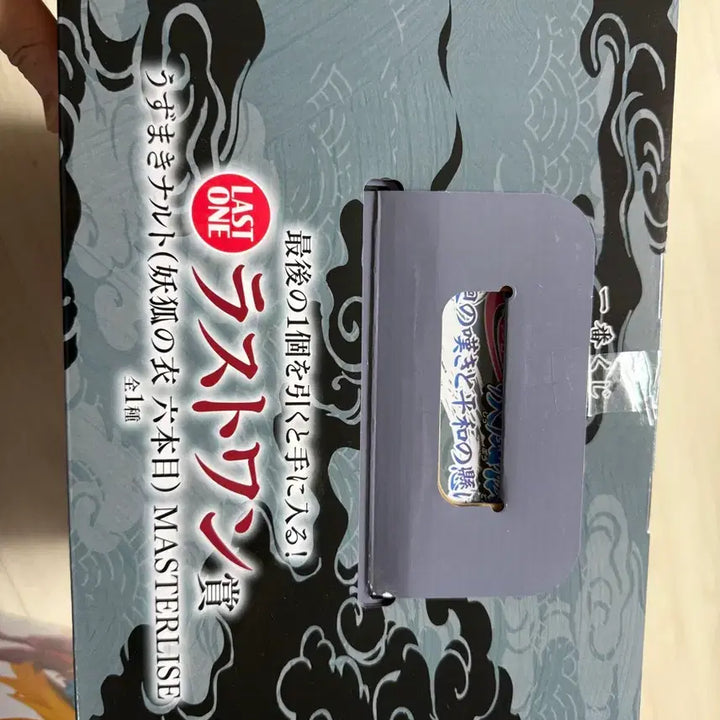 [BUNJANG] Bandai Naruto MASTERLISE Nine-Tailed Beast Figure (Last One) Sealed / 반다이 나루토 MASTERLISE 라스트원 미수 피규어 미개봉 새상품