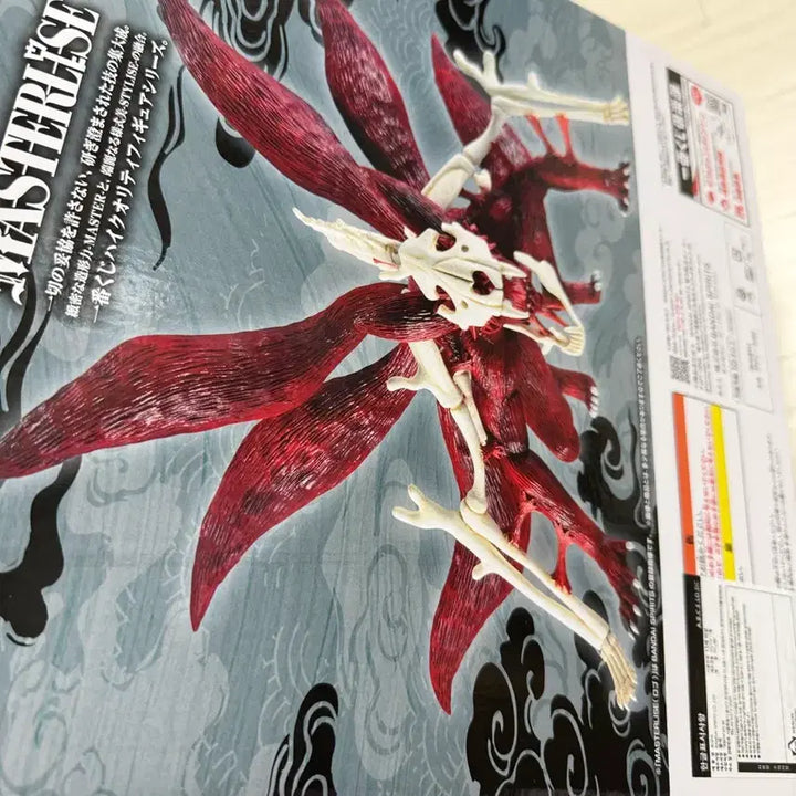[BUNJANG] Bandai Naruto MASTERLISE Nine-Tailed Beast Figure (Last One) Sealed / 반다이 나루토 MASTERLISE 라스트원 미수 피규어 미개봉 새상품