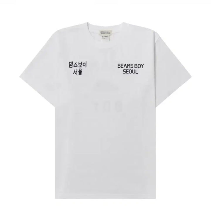 [BUNJANG] BEAMS BOY Seoul Pop-Up Exclusive T-Shirt &amp; Keyring Set / 빔즈보이 서울 팝업 익스클루시브 티셔츠 + 키링