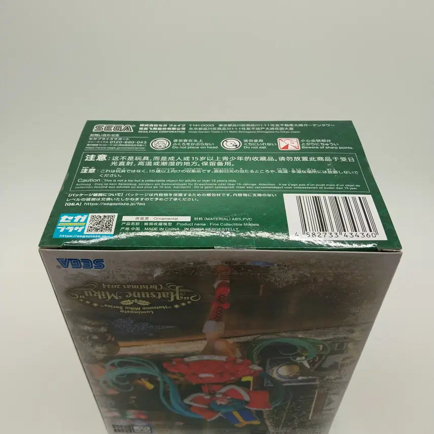 [SOLD OUT] (새상품) 세가 루미나스타 하츠네 미쿠 2024 크리스마스 피규어