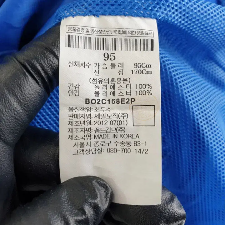 [BUNJANG] Beanpole Outdoor Men&