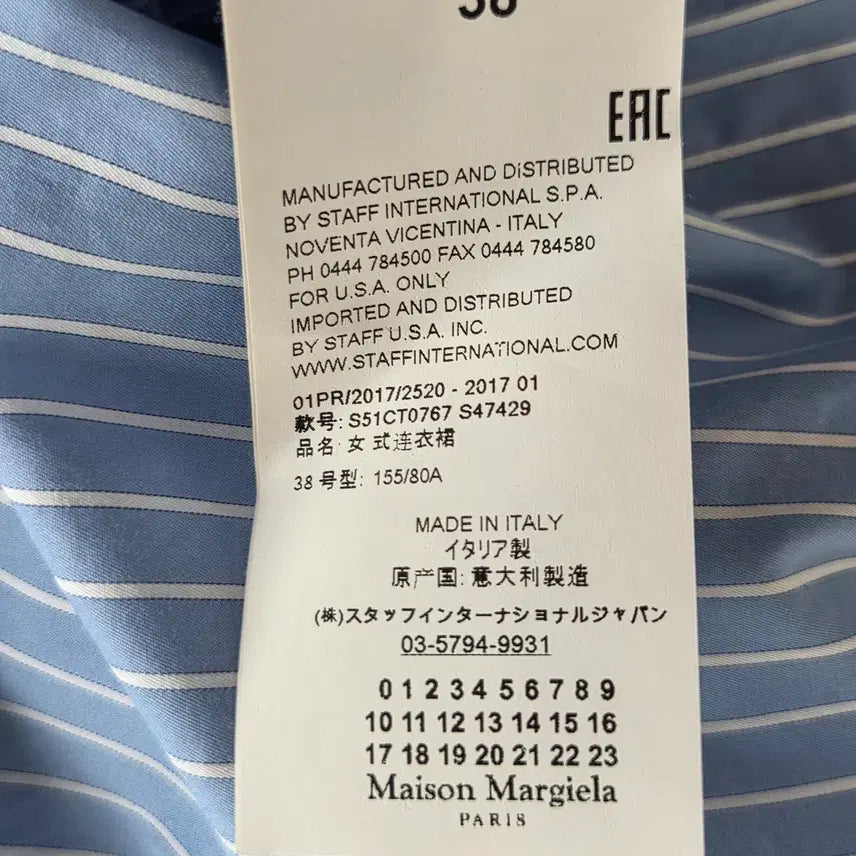 [BUNJANG] Maison Margiela Striped Shirt Dress Blue 38 / 메종마르지엘라 스트라이프 셔츠 원피스 블루 38