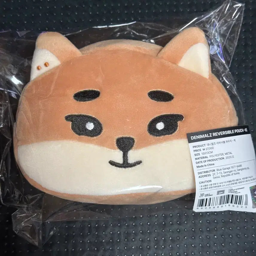[BUNJANG] DAY6 Young K Demimals Reversible Pouch / 데이식스 데니멀즈 데멀 리버시블 파우치 영케이 케