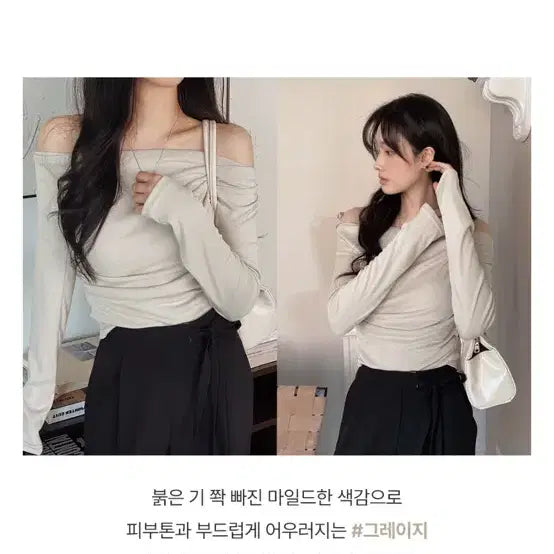 [BUNJANG] Slow and Drape Shirring T-Shirt / 슬로우앤드 / 드레이프 셔링티