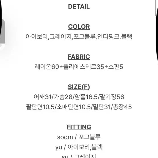 [BUNJANG] Slow and Drape Shirring T-Shirt / 슬로우앤드 / 드레이프 셔링티