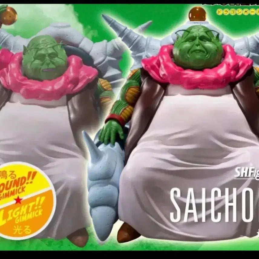 [BUNJANG] SHFiguarts Dragon Ball Elder Guru Figure / SHFiguarts 드래곤볼 최장로 피규어팝니다