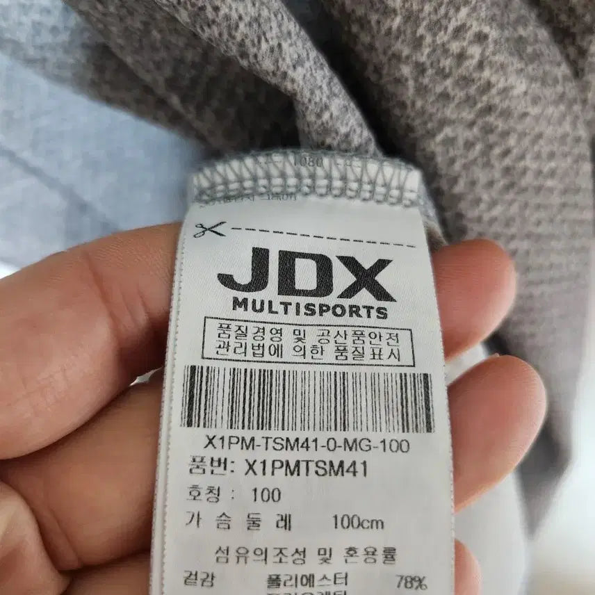 [BUNJANG] JDX Men&