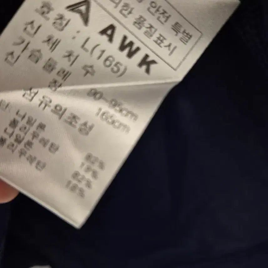 [BUNJANG] AWK Navy Long Sleeve Sailor Top - Kids 165 / AWK 세라복 스타일 긴팔티셔츠 네이비 키즈165