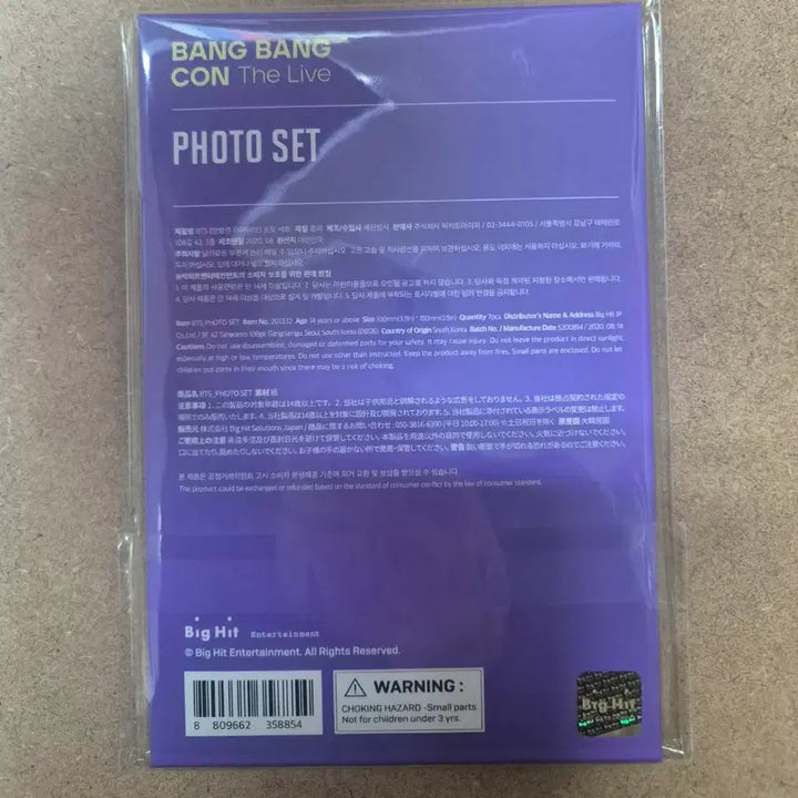 [BUNJANG] BTS BangBangCon The Live Photo Set (Sealed) / (미개봉)BTS 방탄소년단 뱅뱅콘 더라이브 포토세트