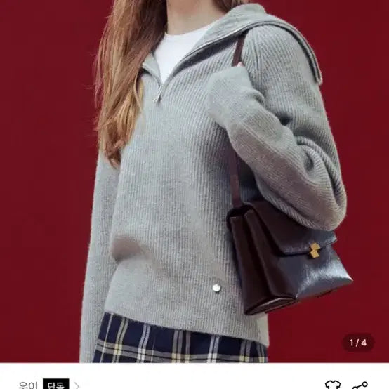 [BUNJANG] Woohee Sera Big Collar Full Zip-up Knit Gray / 새상품) 우이 세라 빅카라 풀집업 니트 그레이
