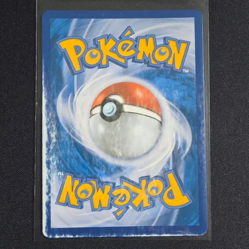 [BUNJANG] Pokemon Tangrowth GX Card / [포켓몬 카드]다탱구 gx