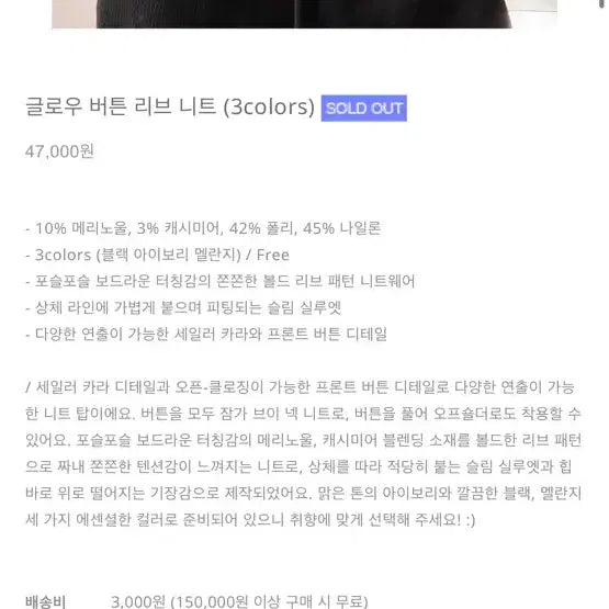 [BUNJANG] UUR Glow Button Rib Knit Ivory / 원가 5.0 유유알 uur글로우 버튼 리브니트 아이보리