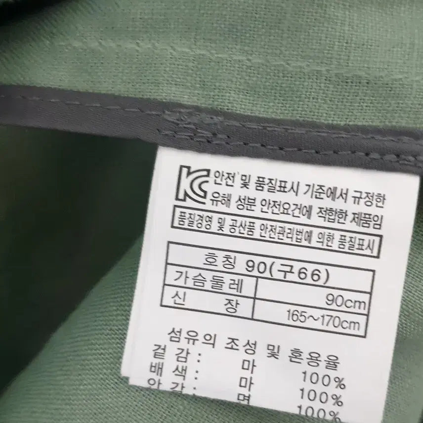 [BUNJANG] Linen Jacket / 린넨자켓