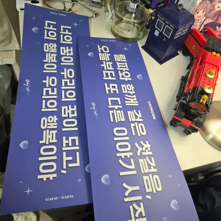 [BUNJANG] Lilpa Slogan 2-Piece Bundle Set / 릴파 슬로건 2종 일괄 (릴파콘 이세돌 차세돌 마세돌 이세페