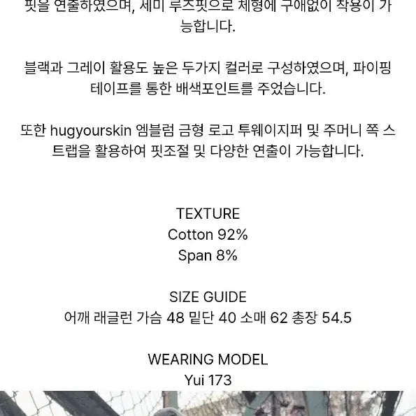 [BUNJANG] Hug Your Skin Dot Big Pocket Hoodie Zip-up Grey / 허그유어스킨 도트 빅 포켓 후드집업 그레이 엔젤코어