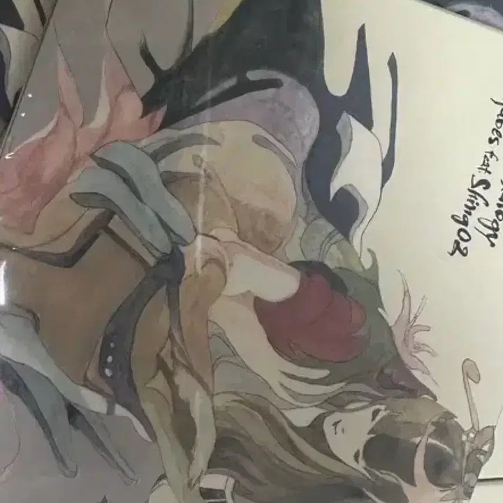 [BUNJANG] Nujabes Luv(sic) Hexalogy CD / Nujabes Luv(sic) Hexalogy cd 누자베스