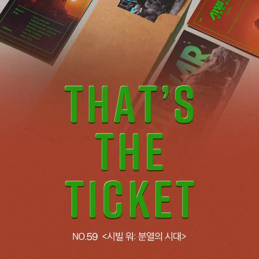 [SOLD OUT] 시빌 워 TTT