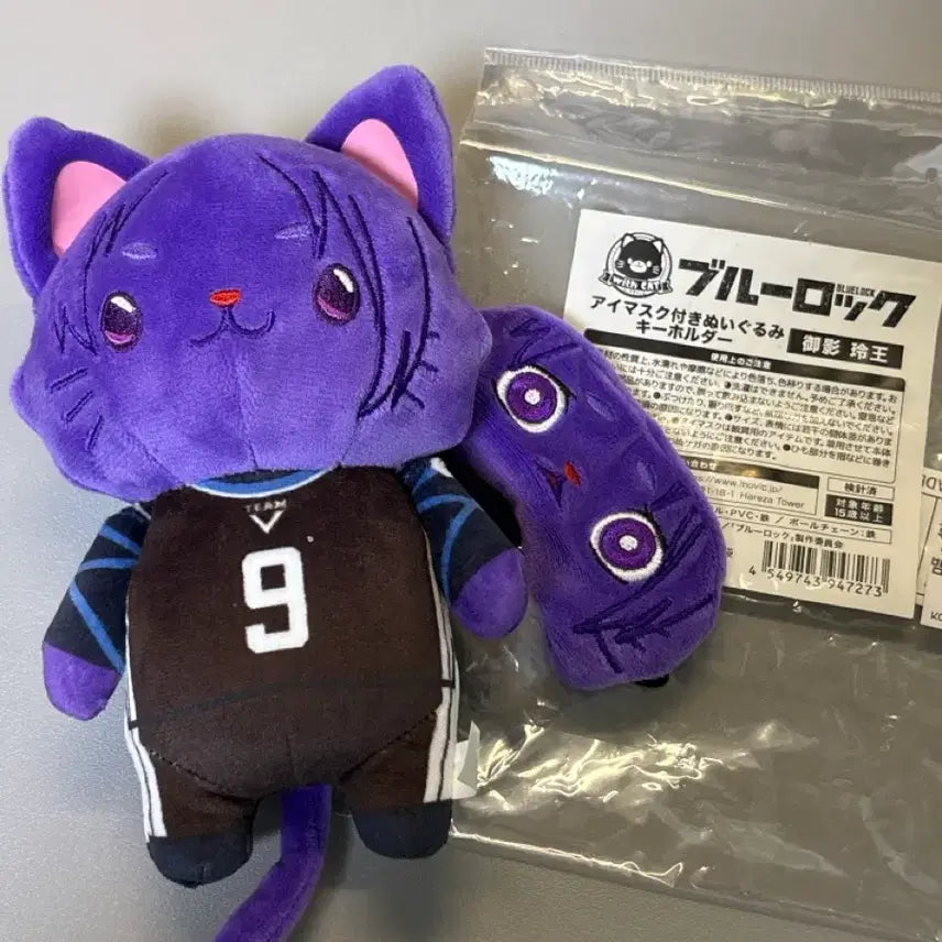 [SOLD OUT] 블루록 네코누이 미카게 레오