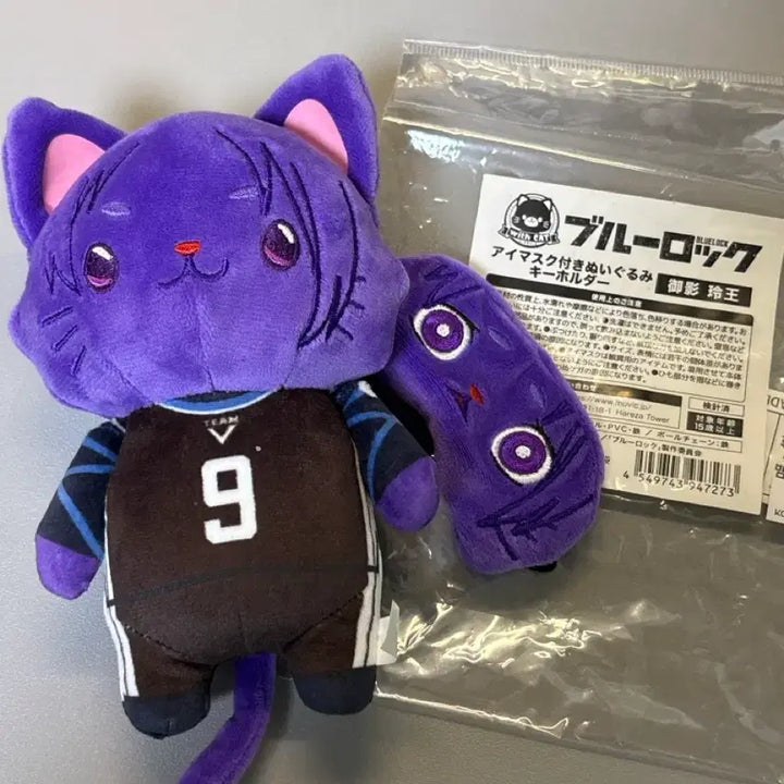 [SOLD OUT] 블루록 네코누이 미카게 레오