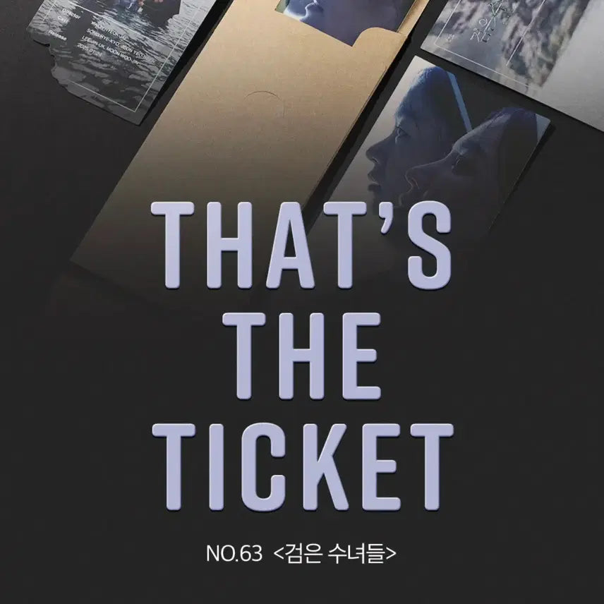 [SOLD OUT] 검은 수녀들 TTT