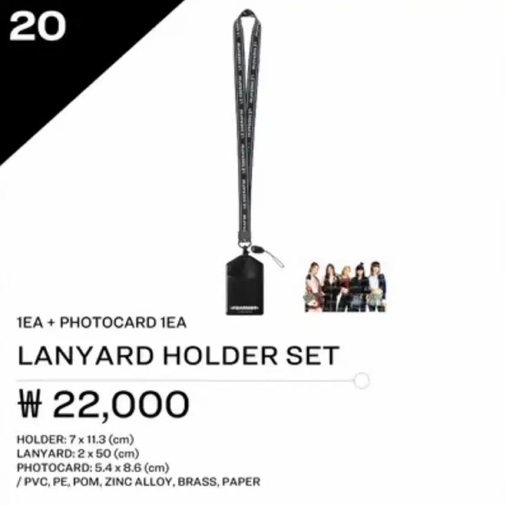 [BUNJANG] LE SSERAFIM Holder + Badge Bundle Set / (미개봉) 르세라핌 홀더+뱃지 일괄