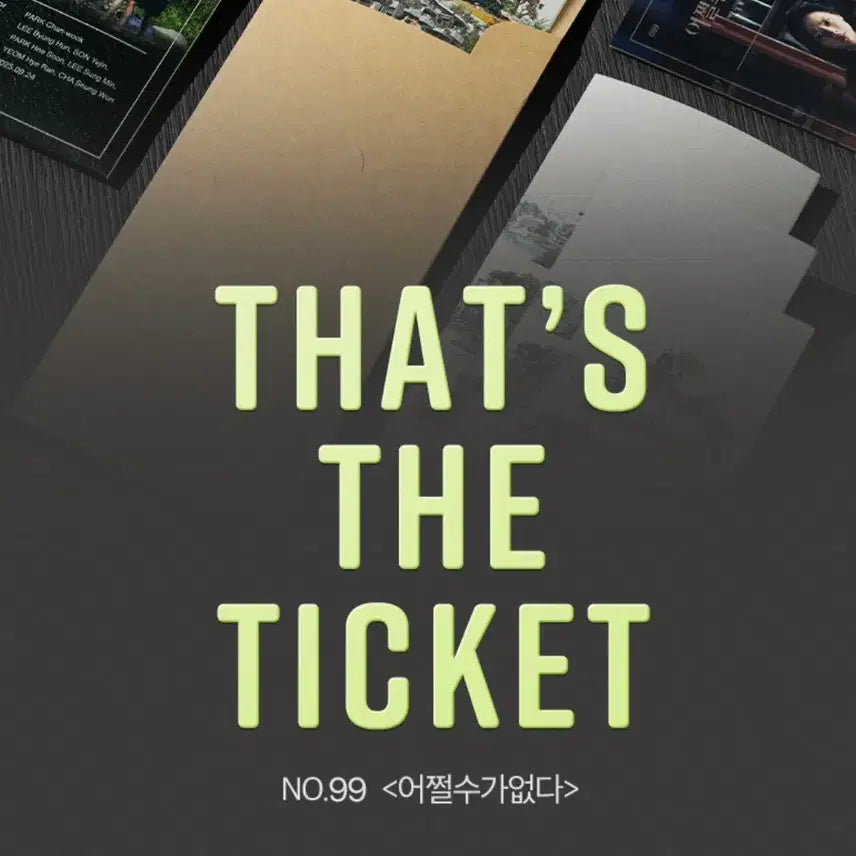 [SOLD OUT] 어쩔수가없다 TTT