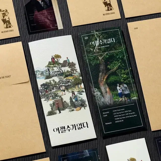 [SOLD OUT] 어쩔수가없다 TTT