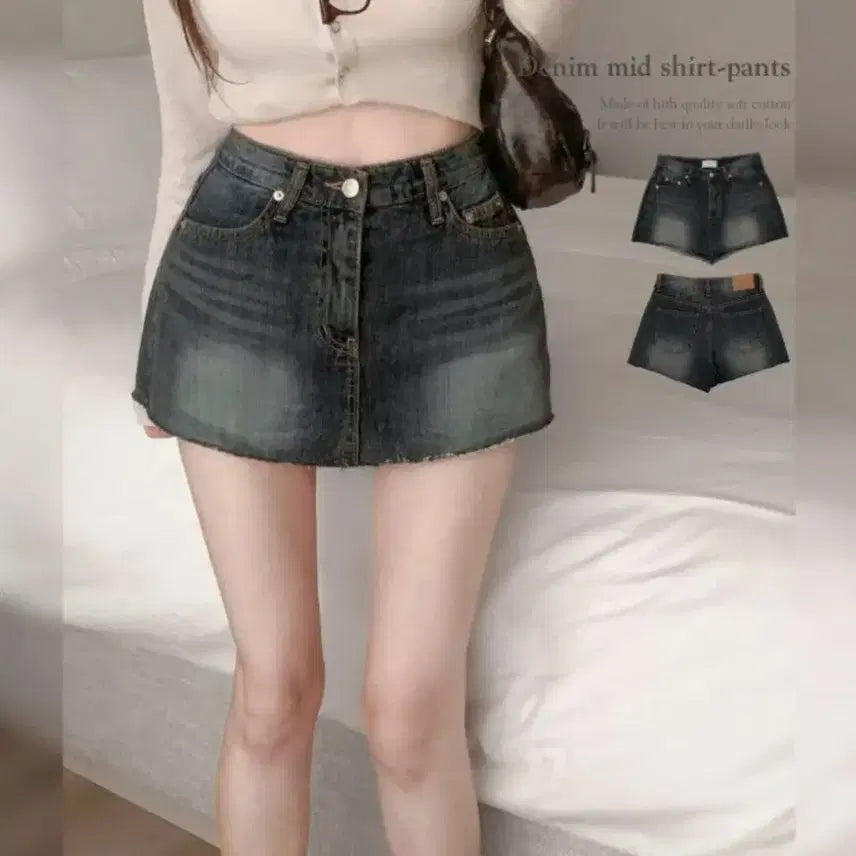 [BUNJANG] Unbranded Mocha 3-Piece Outfit / 롱가디건+뷔스티에+데님치마바지
