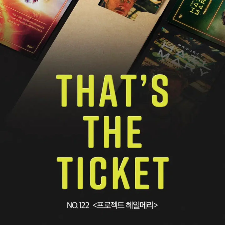 [SOLD OUT] 프로젝트 헤일메리 TTT