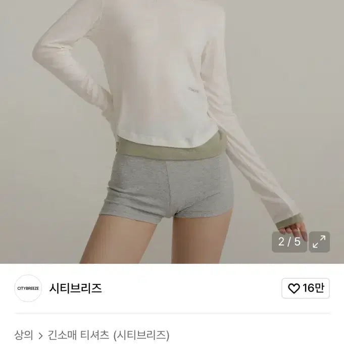[BUNJANG] SITYBREEZE Women&