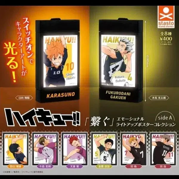 [BUNJANG] Haikyu Tendo Satori Light-Up Poster Collection / 하이큐 라이트업 포스터 컬렉션 텐도 사토리