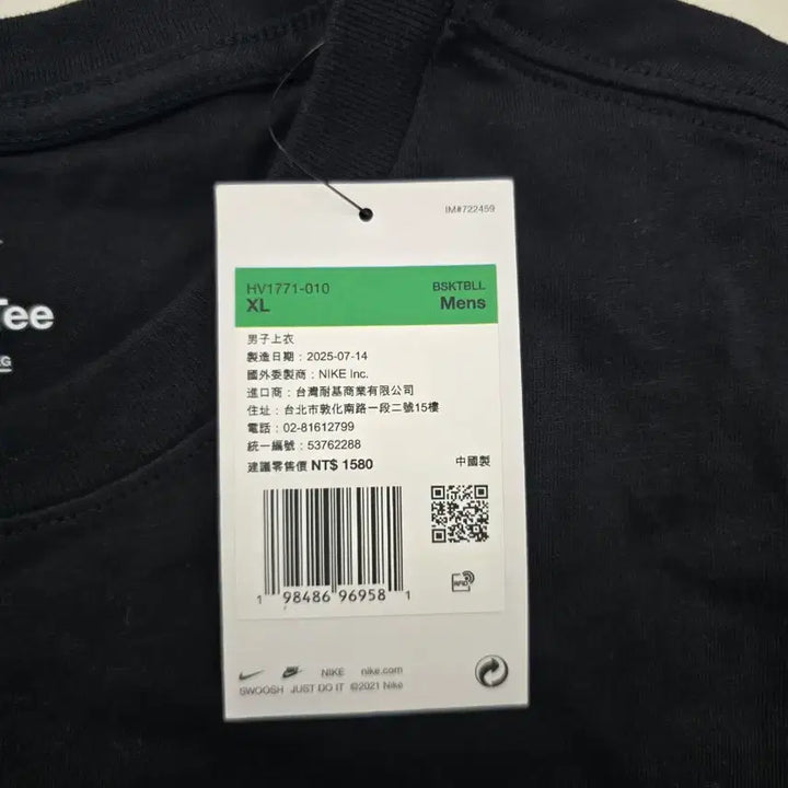 [BUNJANG] Nike Basketball Long Sleeve Shirt / [XL] 나이키 바스켓볼 긴팔 블랙